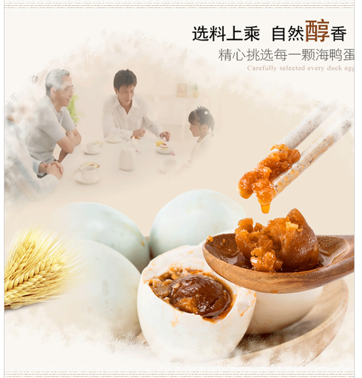 烤海鴨蛋禮盒裝批發(fā)，招商加盟！(圖3)
