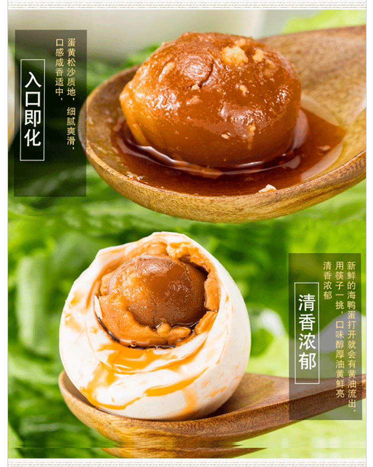 烤海鴨蛋禮盒裝批發(fā)，招商加盟！(圖5)