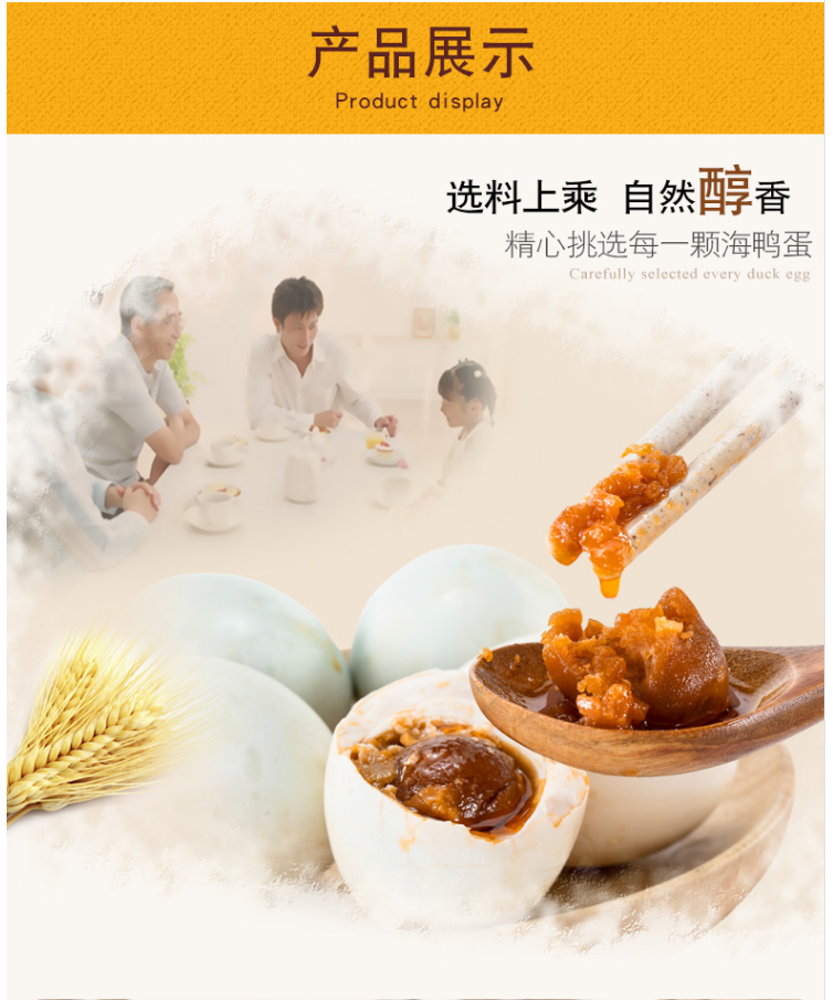 珠游記起沙出油烤海鴨蛋 正宗老廣(圖3)