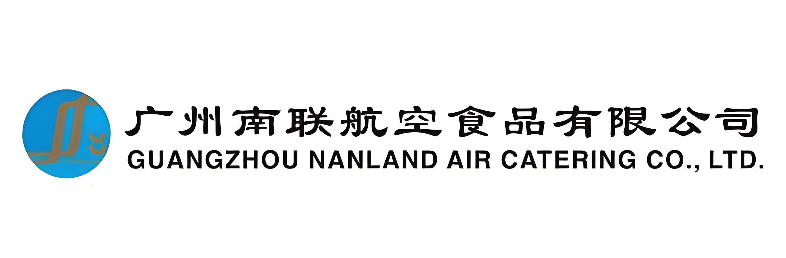 南聯(lián)航空(圖1)