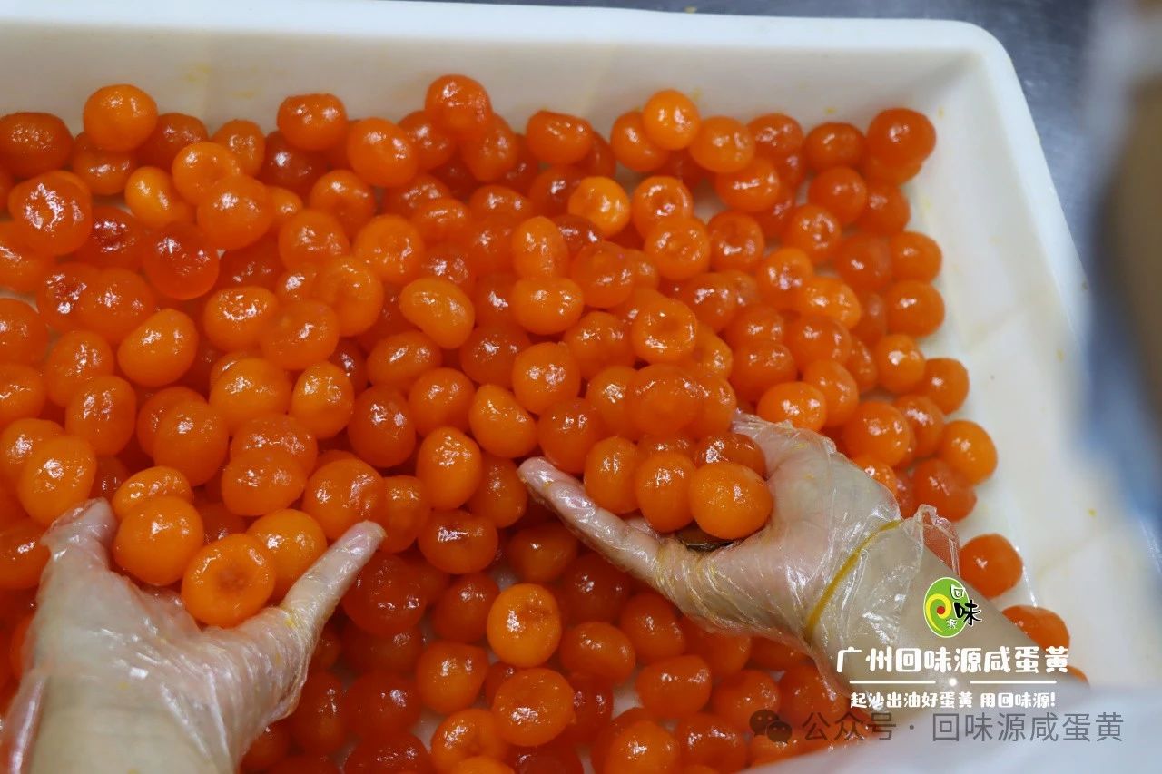 回味源高端定制咸蛋黃：都是咸蛋黃，做出來(lái)的效果卻各不相同？(圖1)