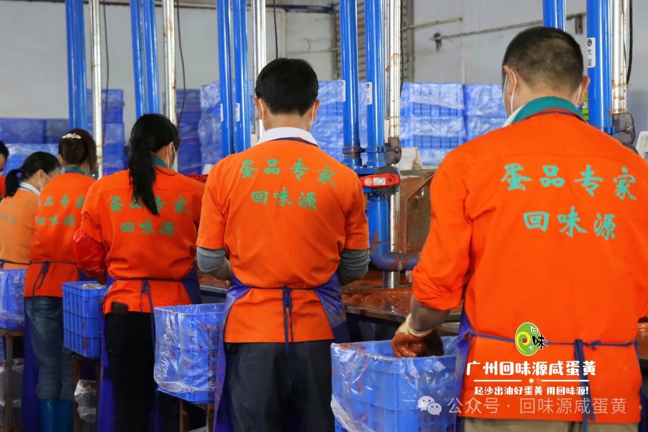 回味源高端定制咸蛋黃：都是咸蛋黃，做出來(lái)的效果卻各不相同？(圖2)