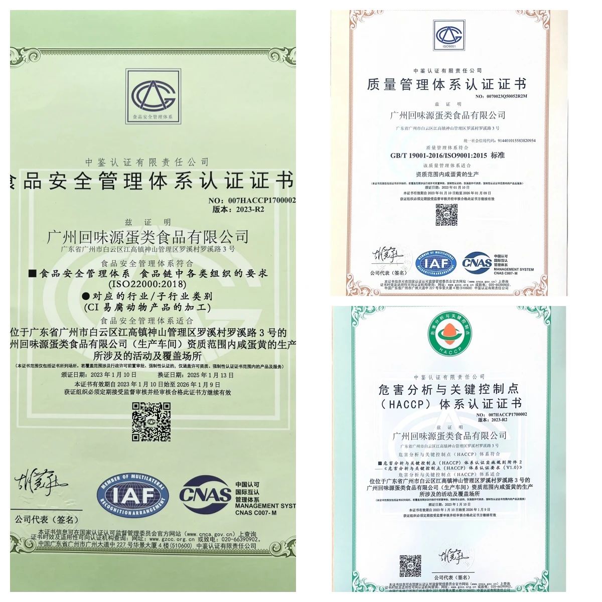 回味源高端定制咸蛋黃：都是咸蛋黃，做出來(lái)的效果卻各不相同？(圖8)
