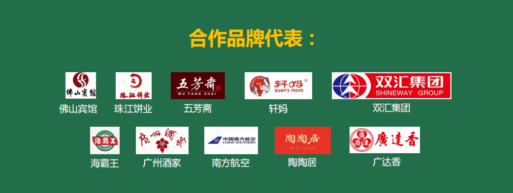 回味源咸蛋黃：端午品質(zhì)好蛋黃，用回味源！(圖1)