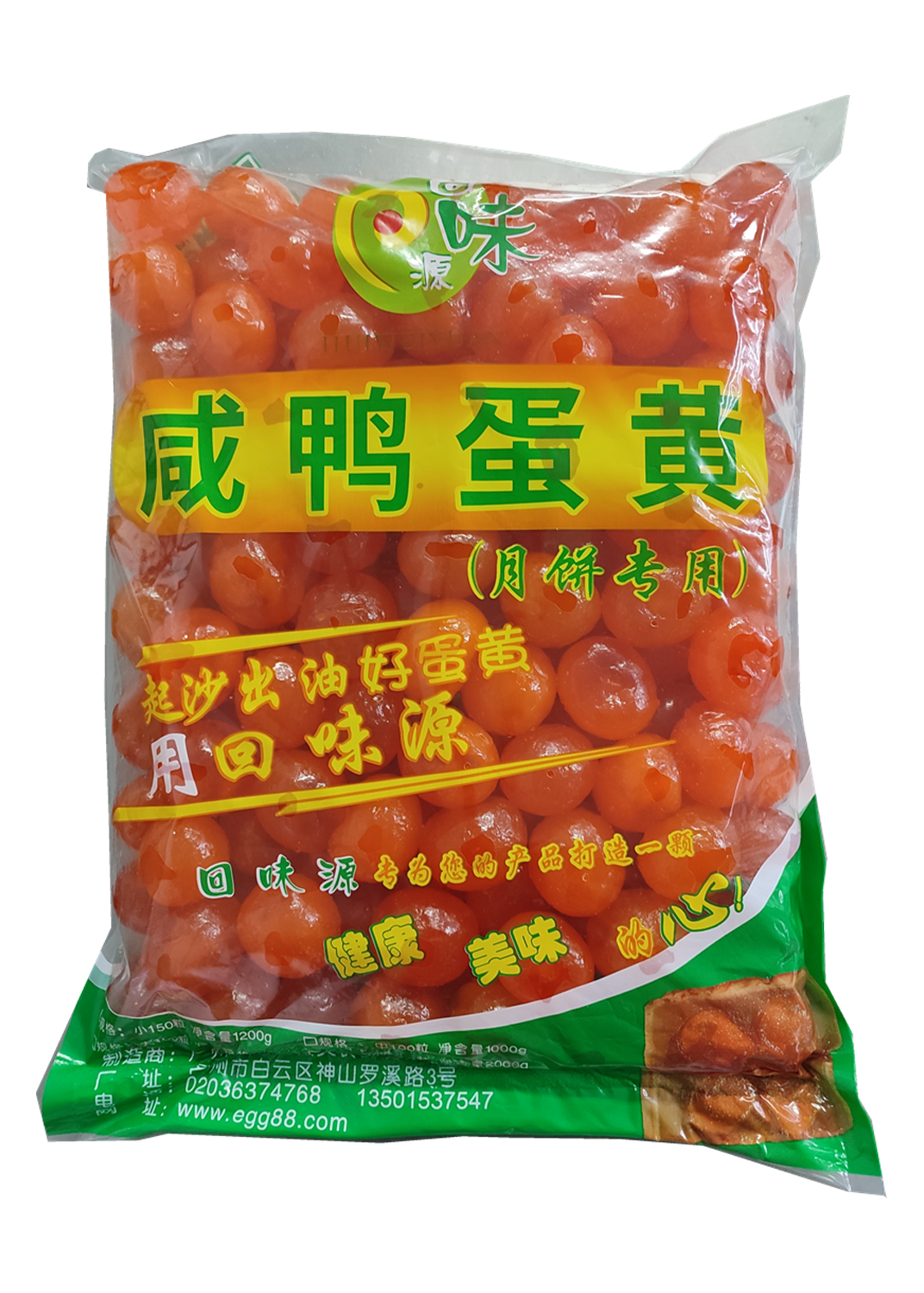 回味源咸蛋黃：端午品質(zhì)好蛋黃，用回味源！(圖5)