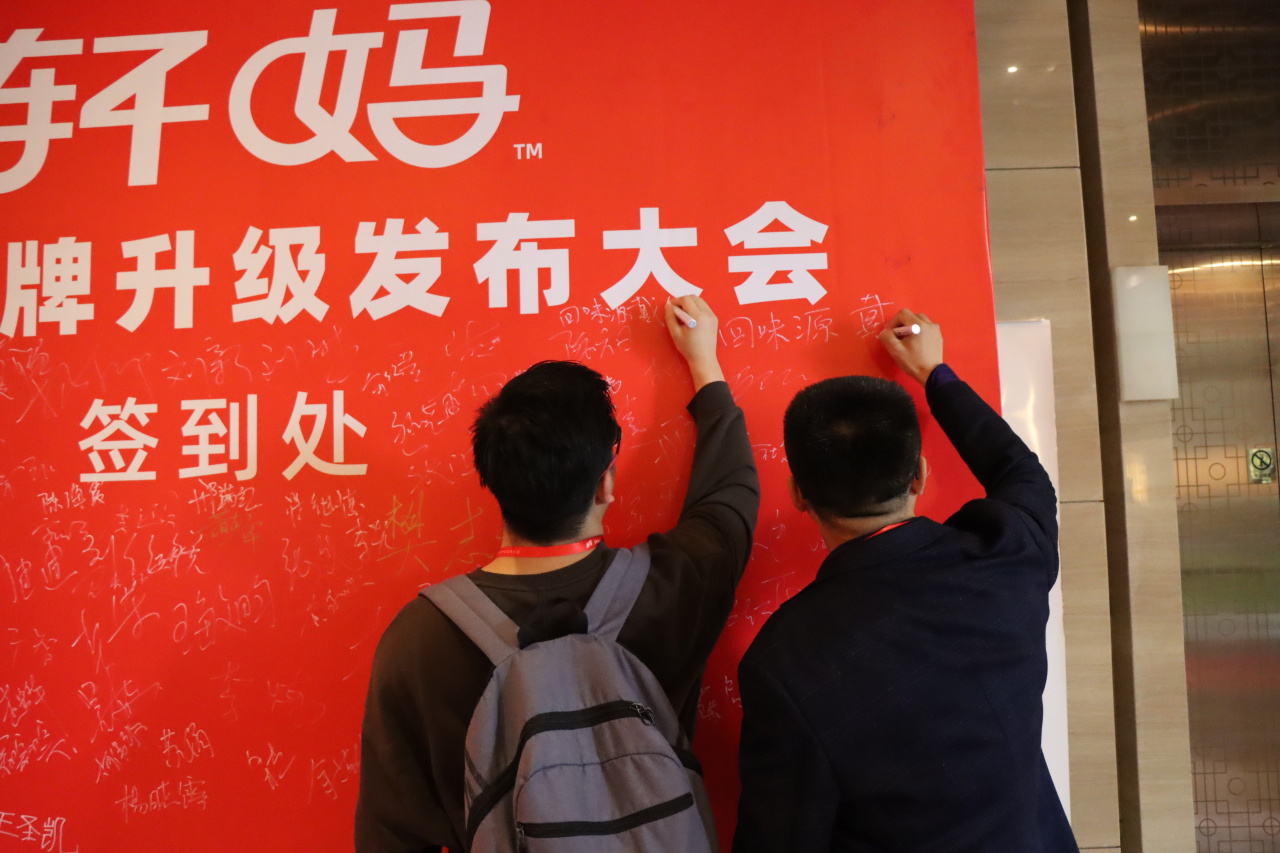 回味源高端定制咸蛋黃：要讓蛋黃本身成為發(fā)展的驅(qū)動力(圖3)