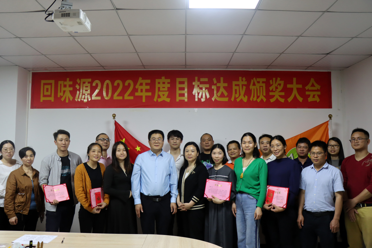 回味源高端定制咸蛋黃：每年超1億枚，回味源正式跨入億級(jí)俱樂(lè)部(圖3)