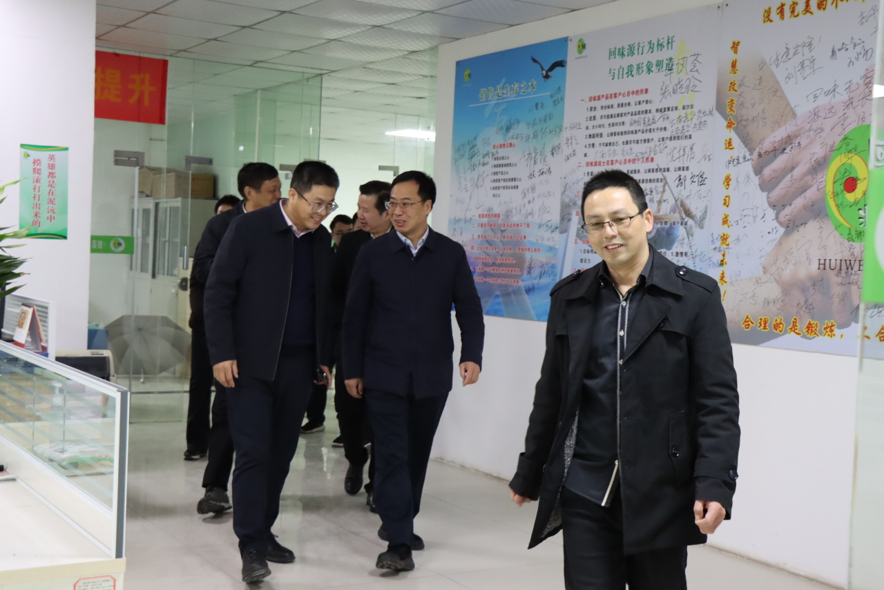 熱烈歡迎貴州省黔南州和廣州市人社局領(lǐng)導來我司調(diào)研慰問！(圖1)