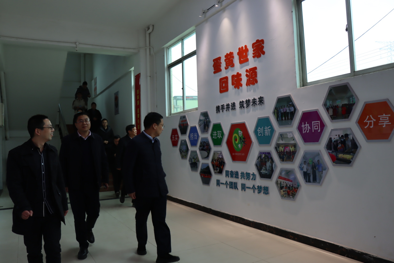 熱烈歡迎貴州省黔南州和廣州市人社局領(lǐng)導來我司調(diào)研慰問！(圖2)