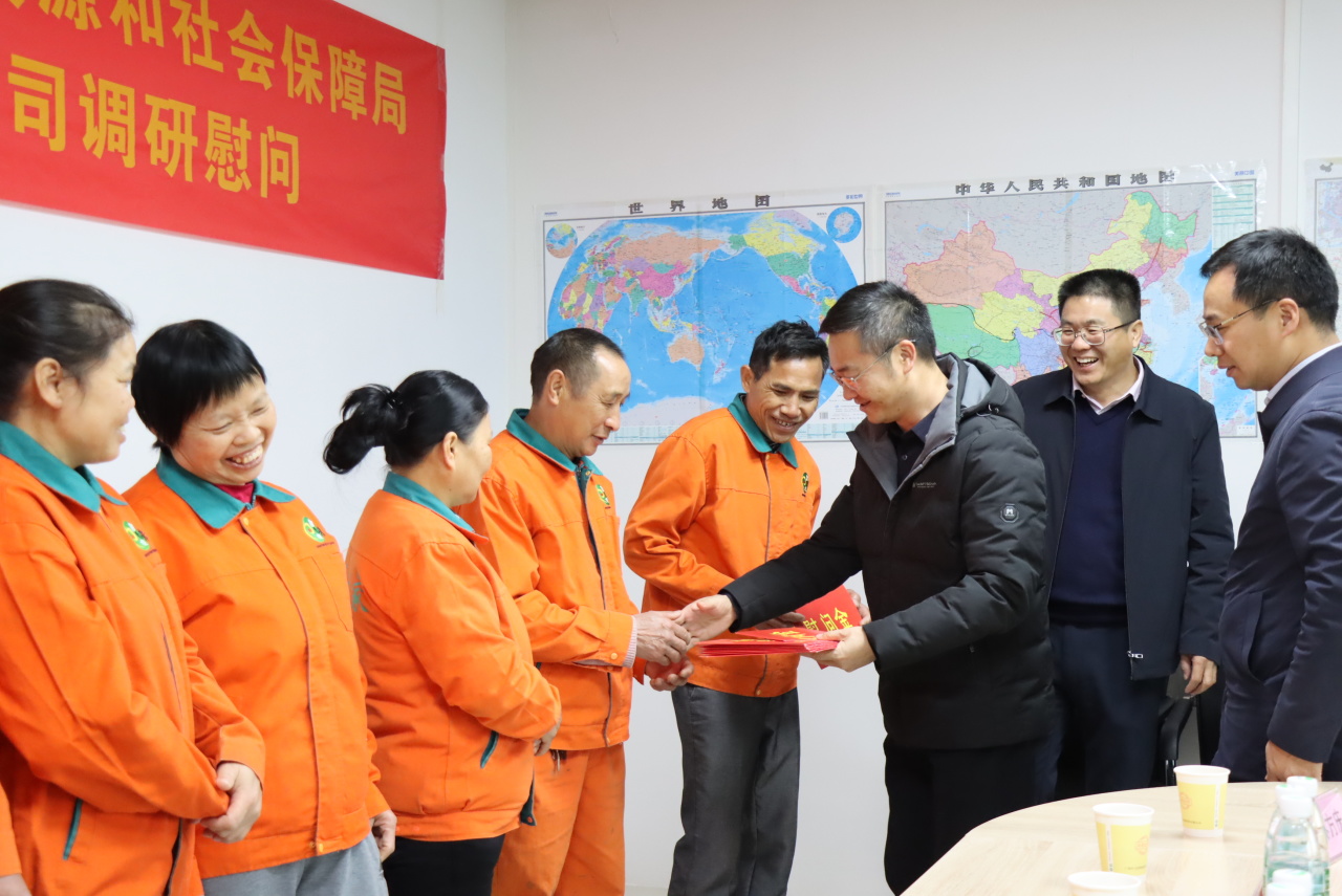 熱烈歡迎貴州省黔南州和廣州市人社局領(lǐng)導來我司調(diào)研慰問！(圖4)