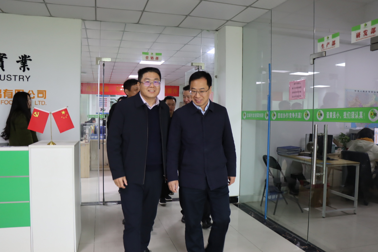 熱烈歡迎貴州省黔南州和廣州市人社局領(lǐng)導來我司調(diào)研慰問！(圖8)