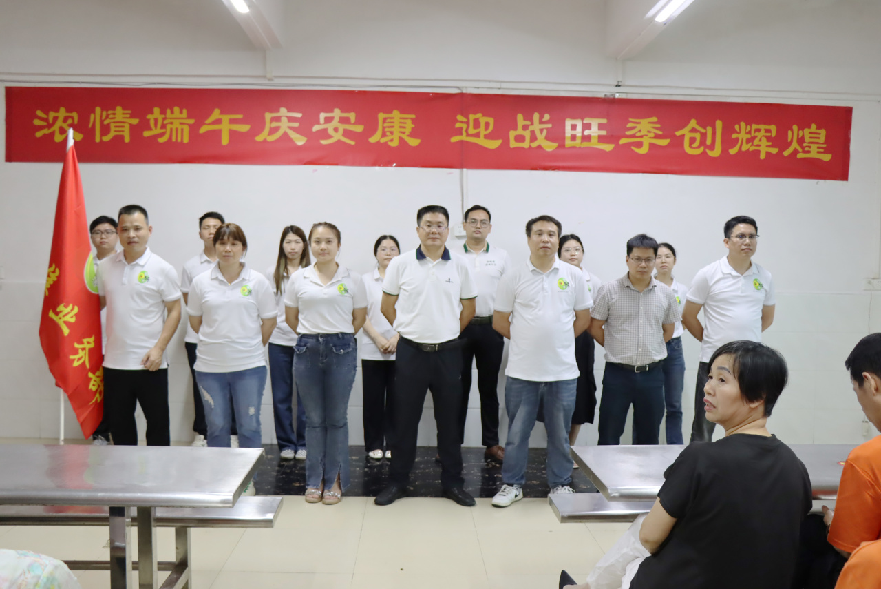 2024回味源“濃情端午慶安康，銷售旺季創(chuàng)輝煌”活動(dòng)圓滿成功！(圖5)