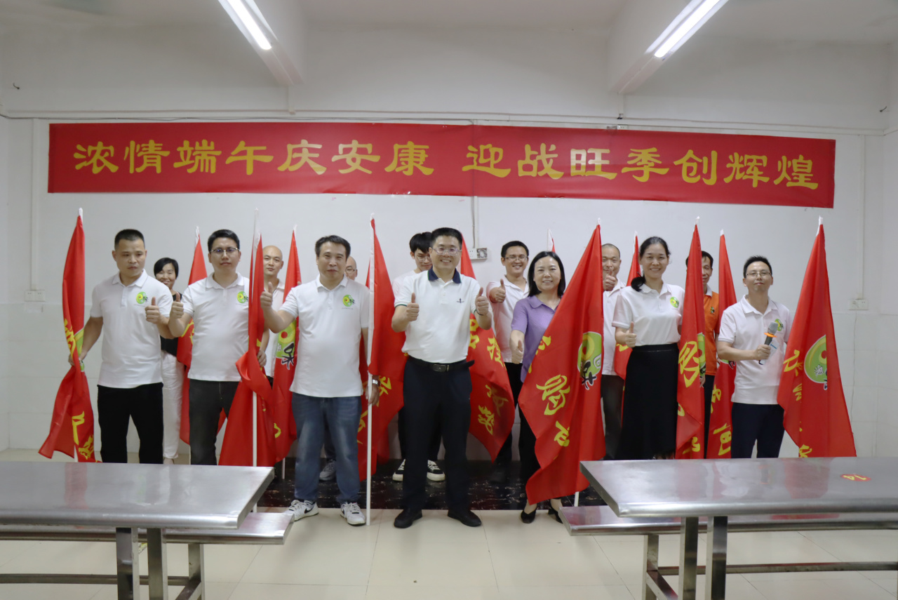 2024回味源“濃情端午慶安康，銷售旺季創(chuàng)輝煌”活動(dòng)圓滿成功！(圖6)