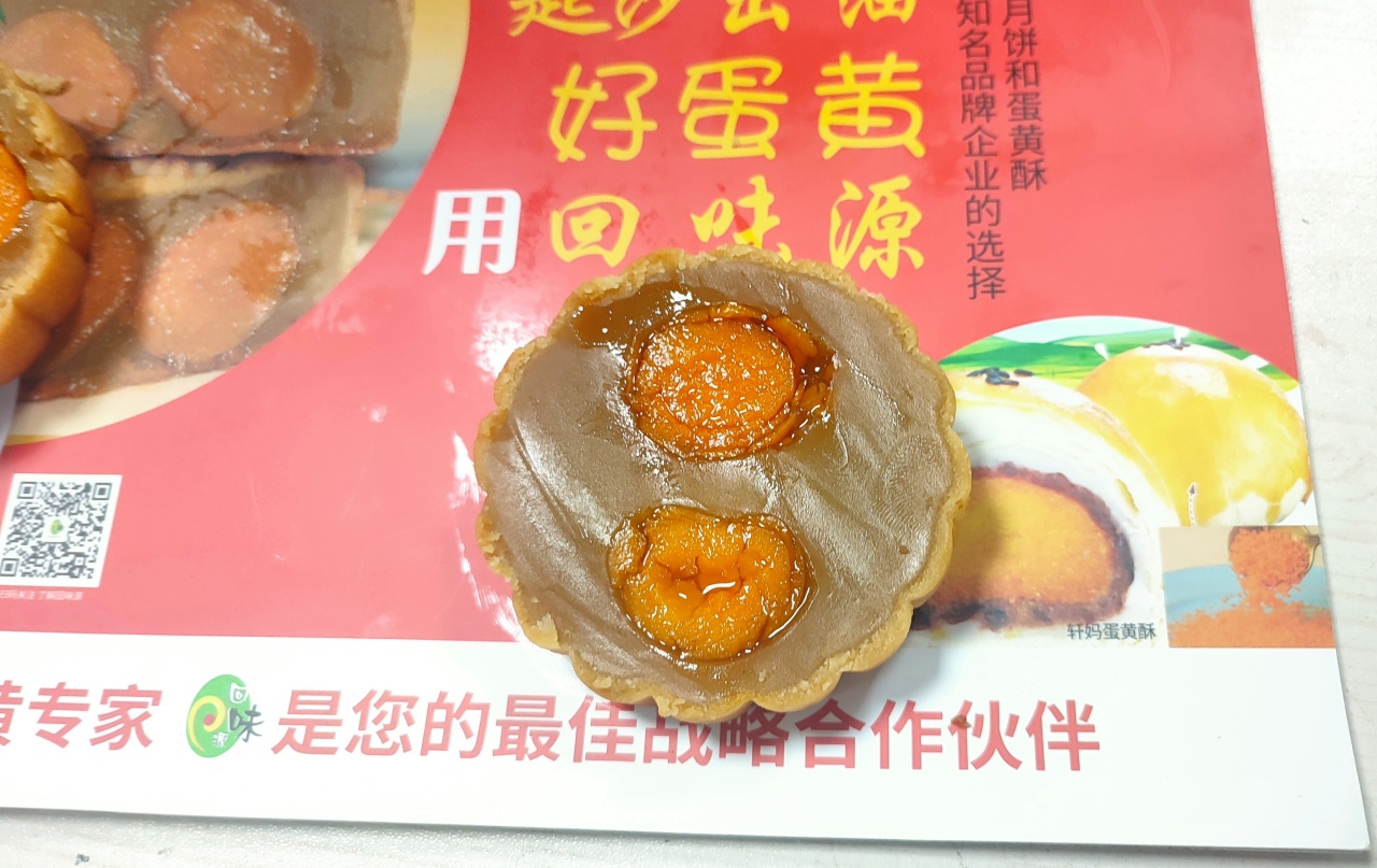 回味源高端定制咸蛋黃：蛋黃沒油？月餅制作過程中常見問題匯總(圖1)
