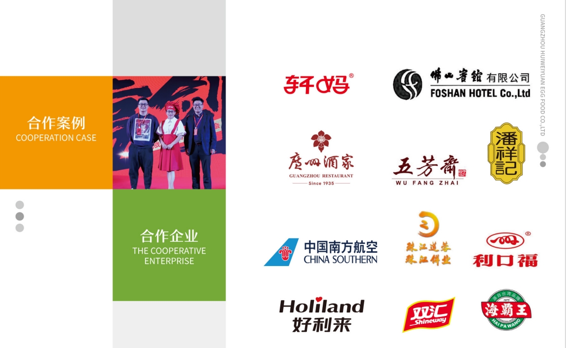 回味源高端定制咸蛋黃：品質和價格不能零和博弈，競爭要著眼未來(圖6)