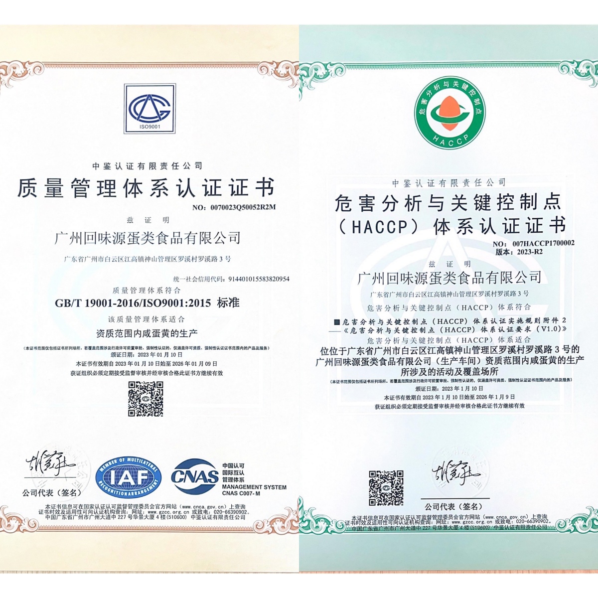 回味源高端定制咸蛋黃：中秋打樣正當時，鎖定好蛋黃，搶占市場先機！(圖7)