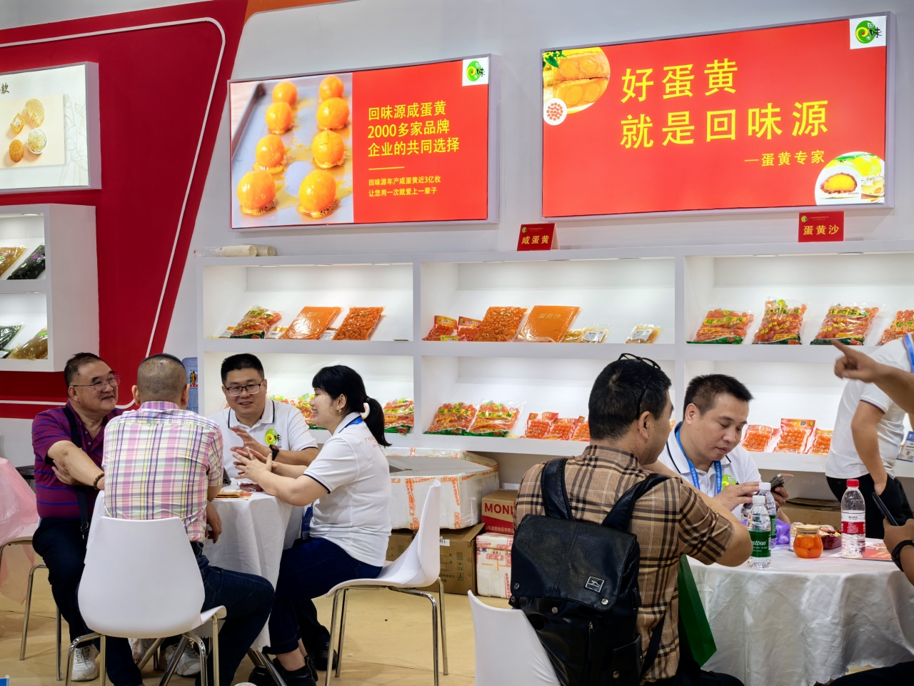 回味源高端定制咸蛋黃：持續(xù)提升蛋黃品質(zhì)和響應(yīng)效率，夯實中秋交付基礎(chǔ)(圖3)