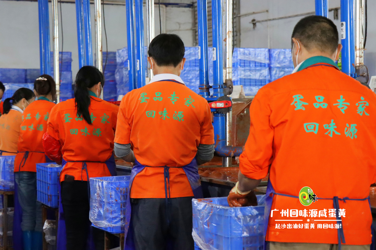回味源高端定制咸蛋黃：持續(xù)提升蛋黃品質(zhì)和響應(yīng)效率，夯實中秋交付基礎(chǔ)(圖4)